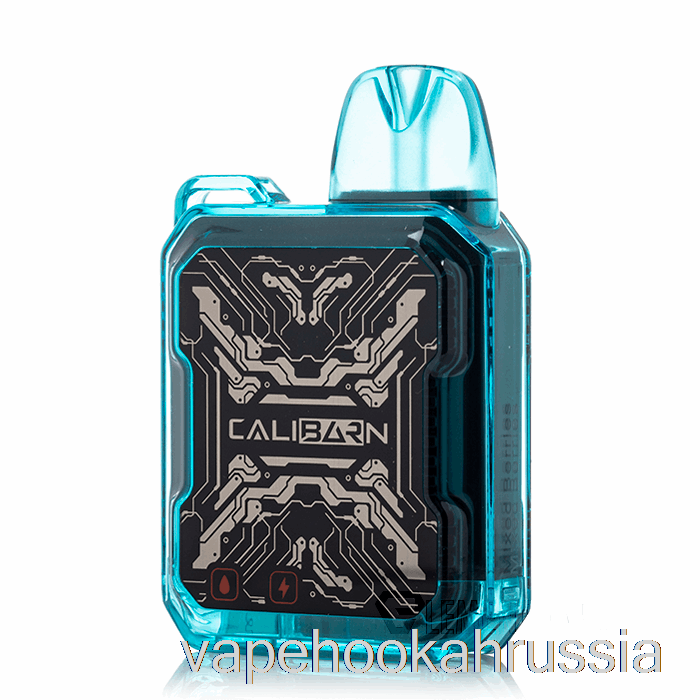 Vape Russia Uwell Caliburn Bar B6000 одноразовые ягодные смеси